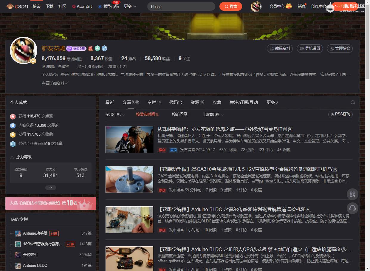 《行空板 K10 之福来轮小车》入选 CSD N月度精选--第54期图3