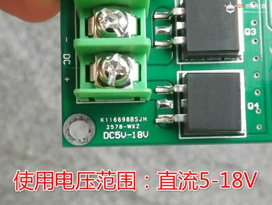 【花雕动手做】DC5-18V PWM 电动机无极调速板大功率 15A图2