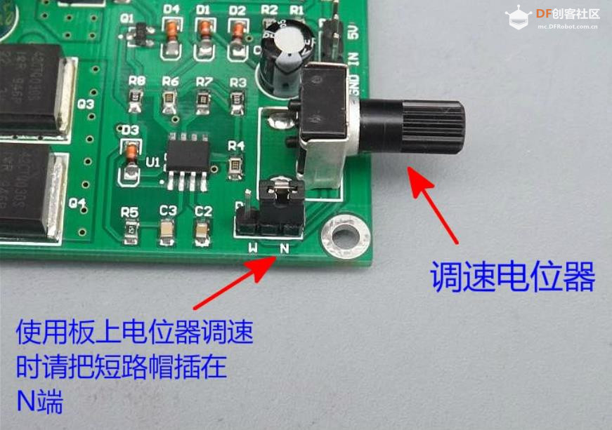【花雕动手做】DC5-18V PWM 电动机无极调速板大功率 15A图3