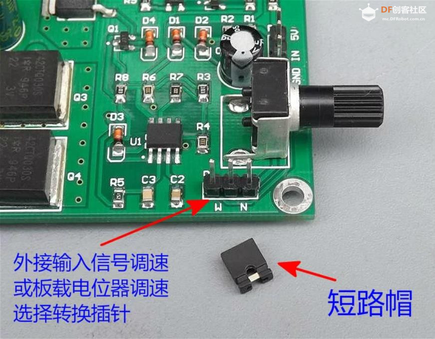【花雕动手做】DC5-18V PWM 电动机无极调速板大功率 15A图2