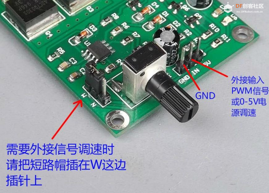 【花雕动手做】DC5-18V PWM 电动机无极调速板大功率 15A图2