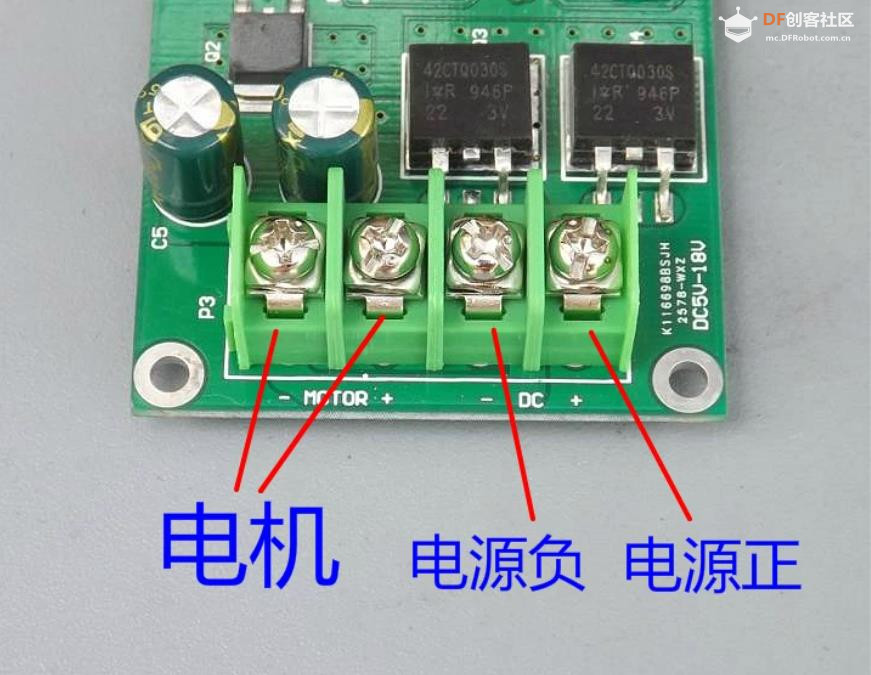 【花雕动手做】DC5-18V PWM 电动机无极调速板大功率 15A图3