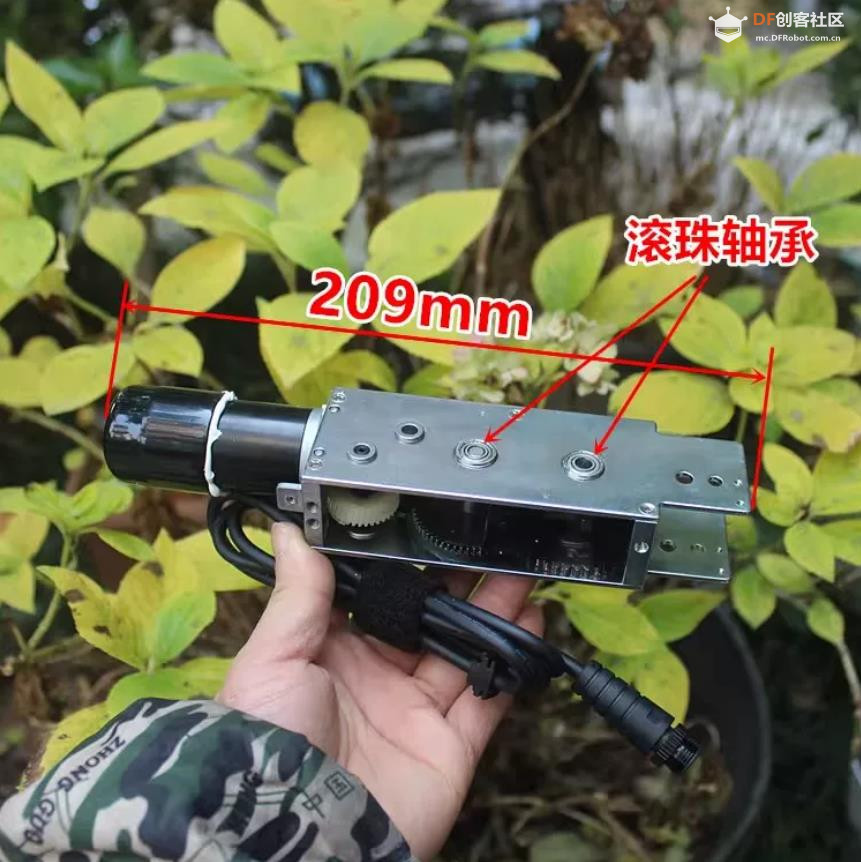 【花雕动手做】24V 直流减速电机电动链条式开窗机模组图2