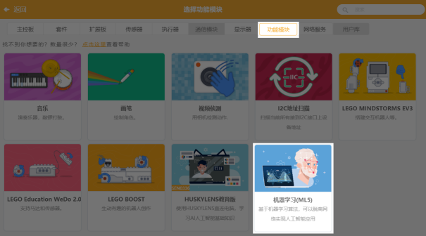 WPS图片-修改尺寸(4).png
