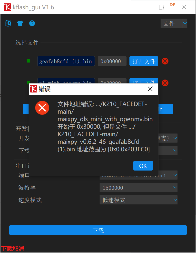 QQ图片20210425011152.png