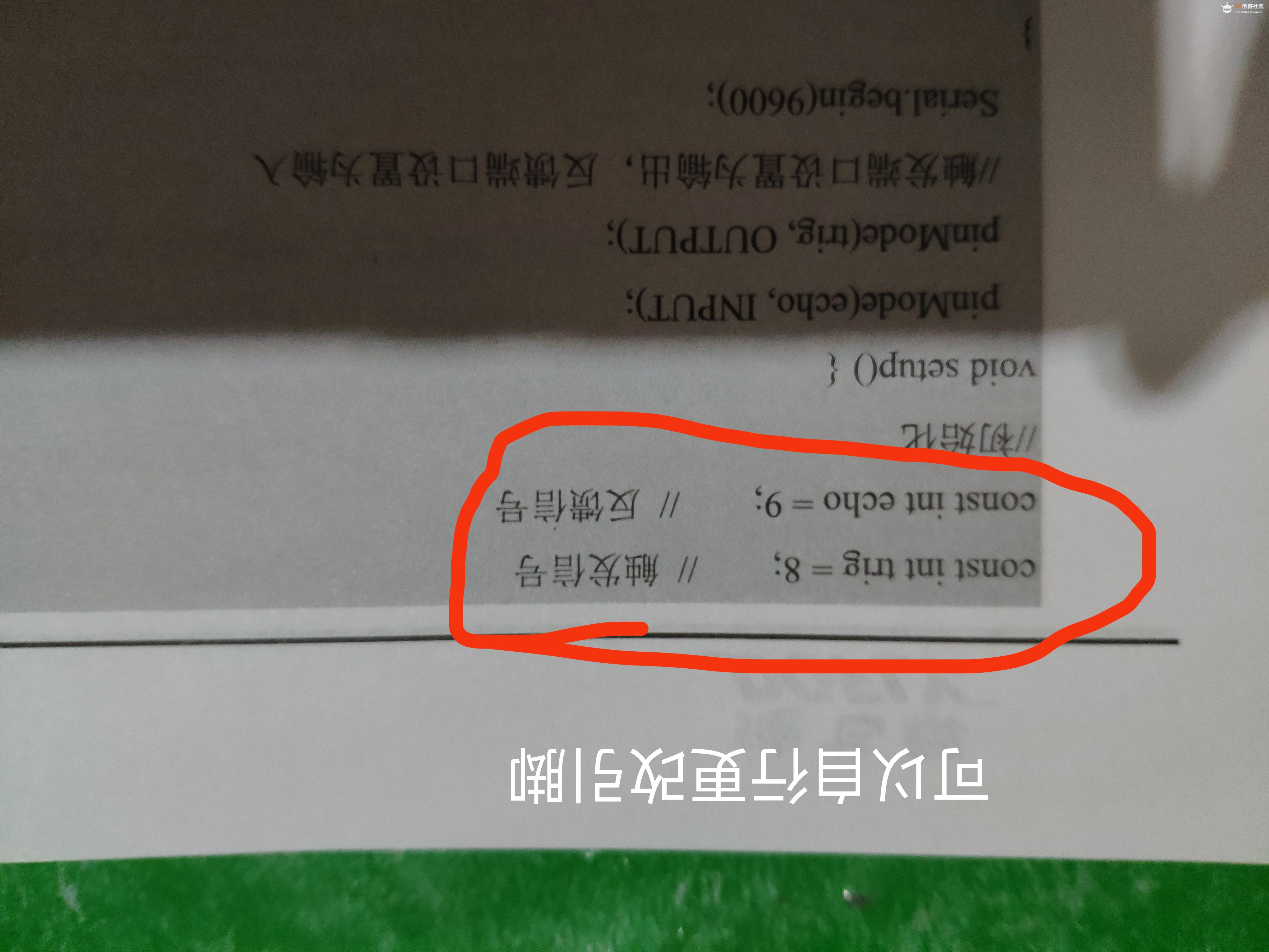 可以自行更改引脚。