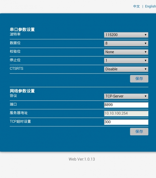 Screenshot_2015-05-04-12-44-04_看图王.jpeg