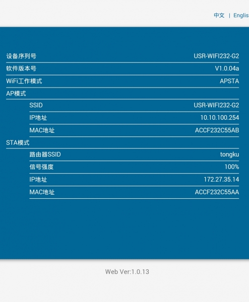 Screenshot_2015-05-04-12-44-36_看图王.jpeg