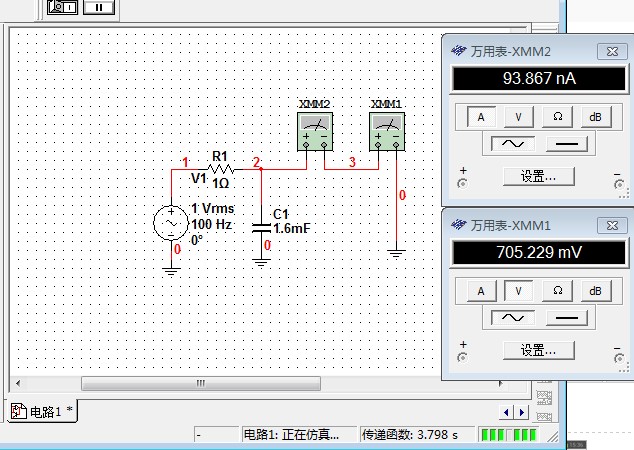 算出的实际电压值