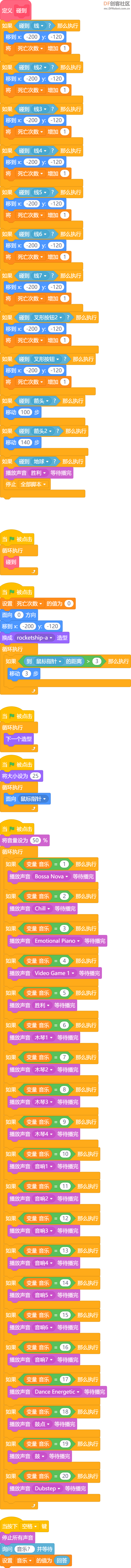 screenshots-阴间迷宫游戏-1653221275804.png