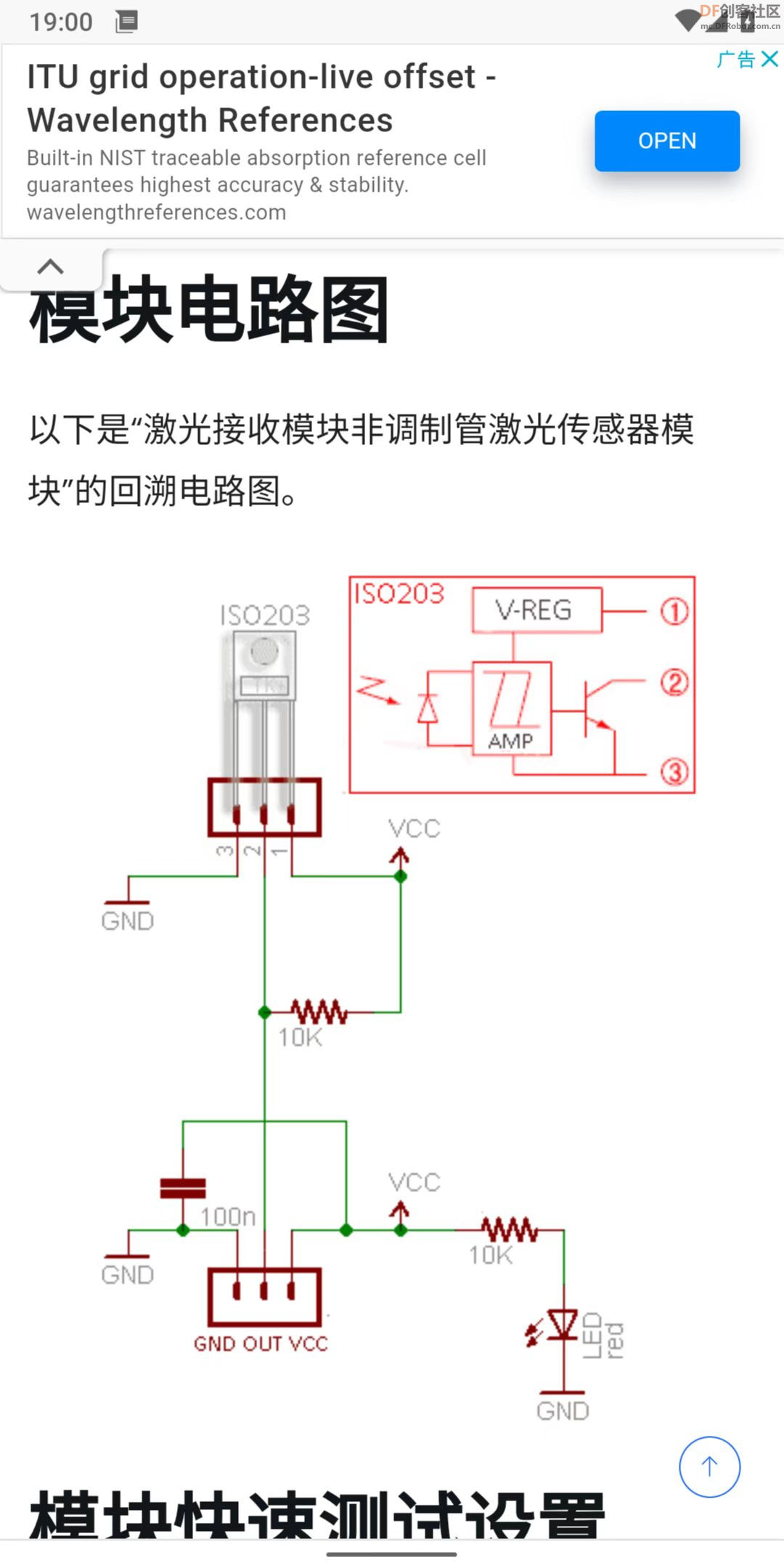 微信图片_20230510184610.jpg