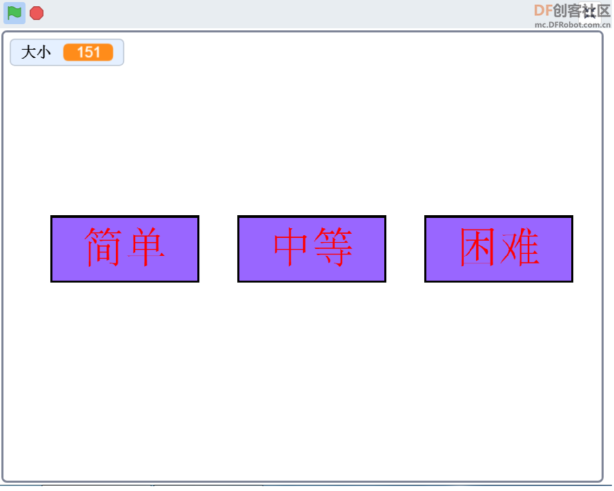 选择界面