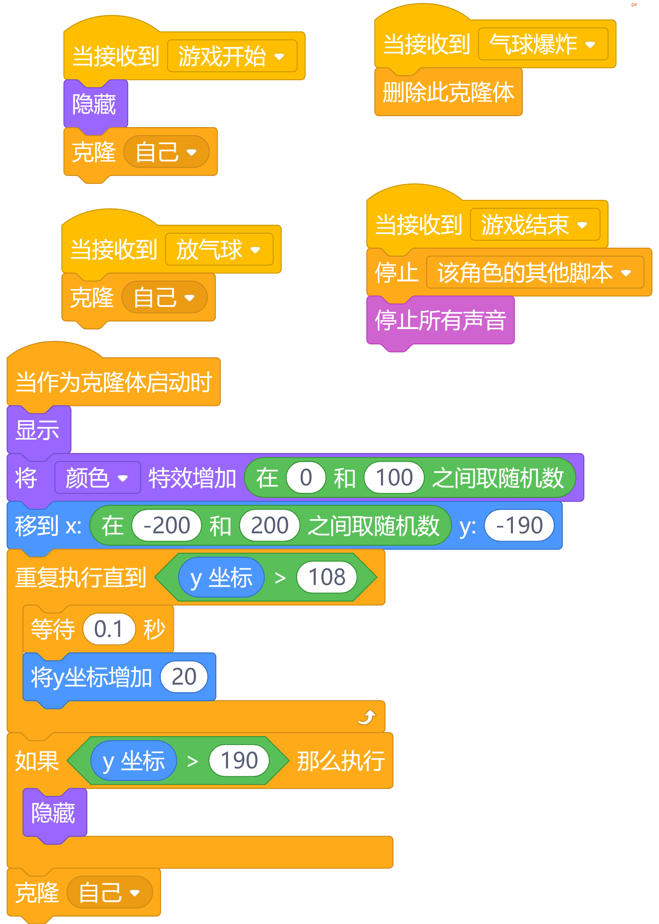 screenshots-打气球.mp-1709975604474.png