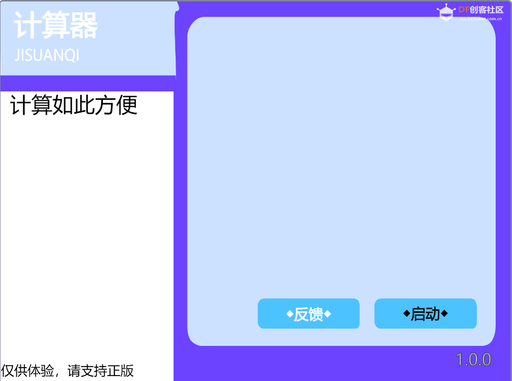 屏幕截图 2024-09-16 014319.png