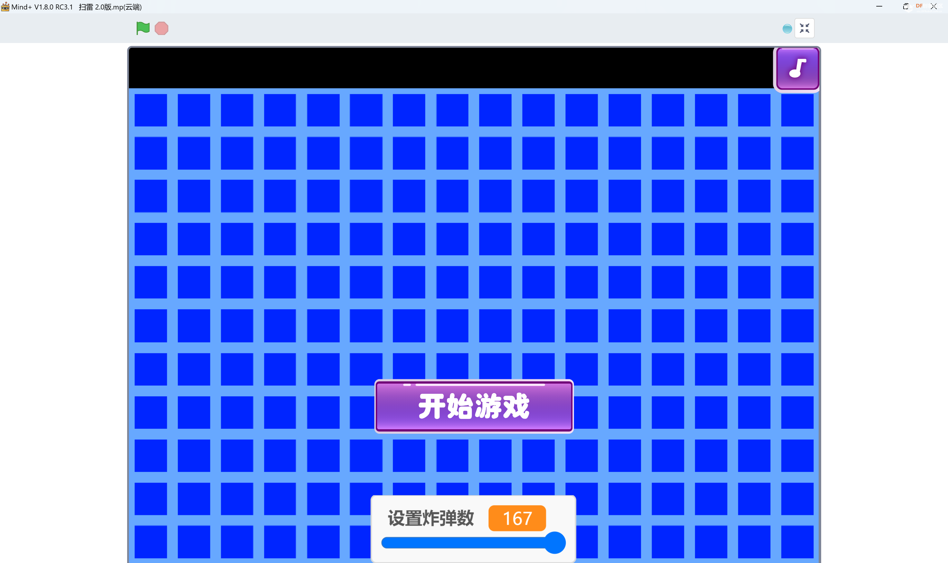 屏幕截图 2024-05-02 212901.png