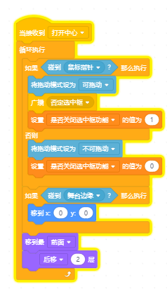 模块2.png