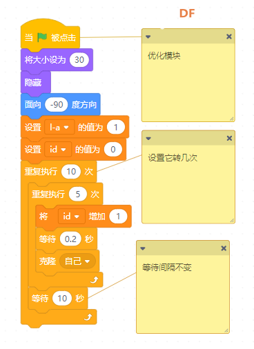 屏幕截图 2024-05-25 084504.png