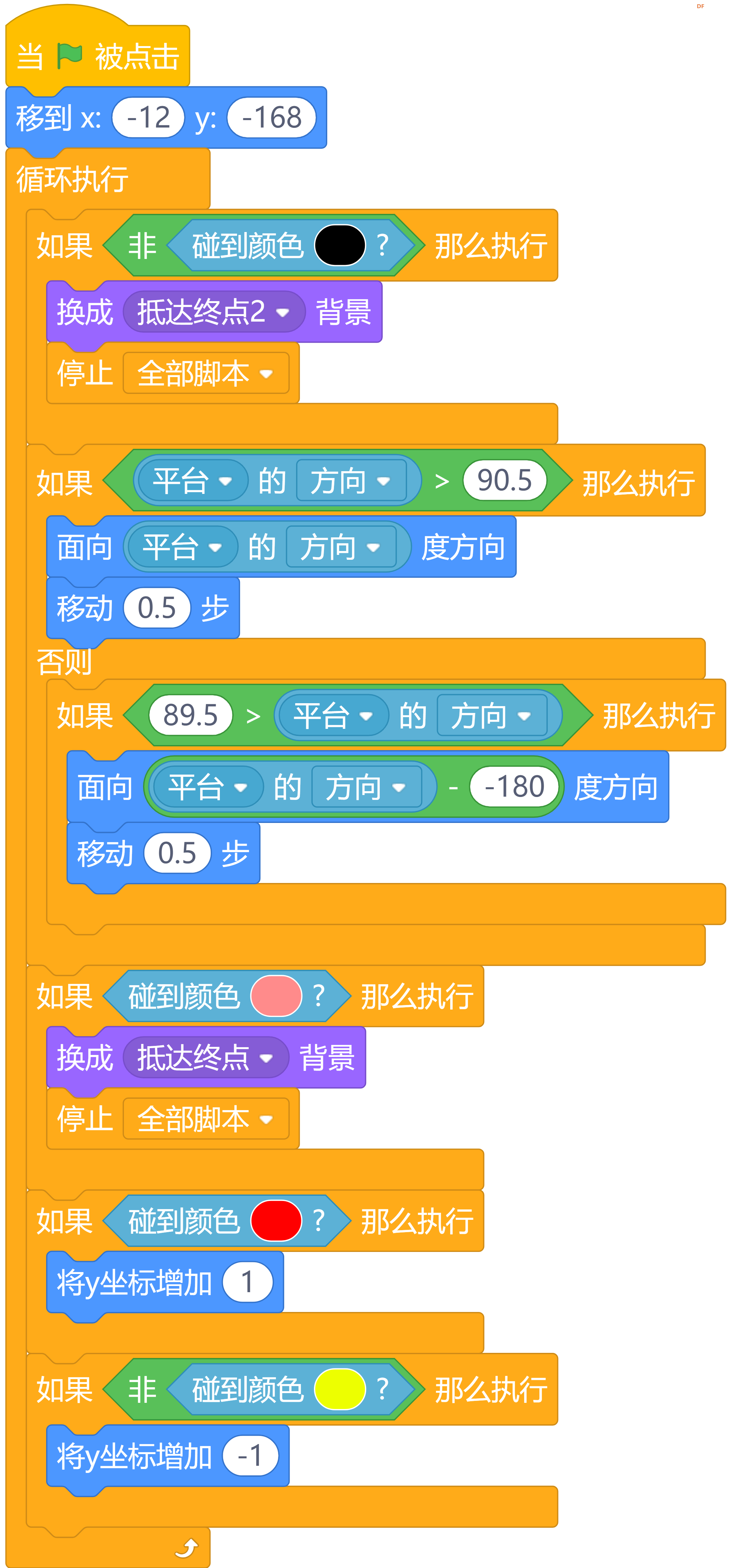 screenshots-平衡球.mp-1717926539462.png