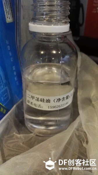 简称基油（大雾