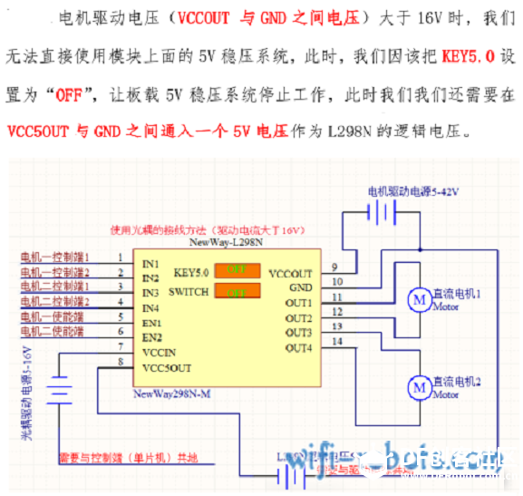 电机驱动光耦模式