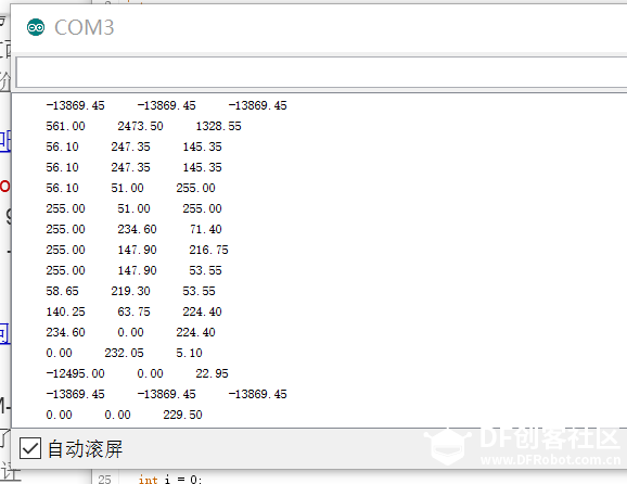 arduino串口图