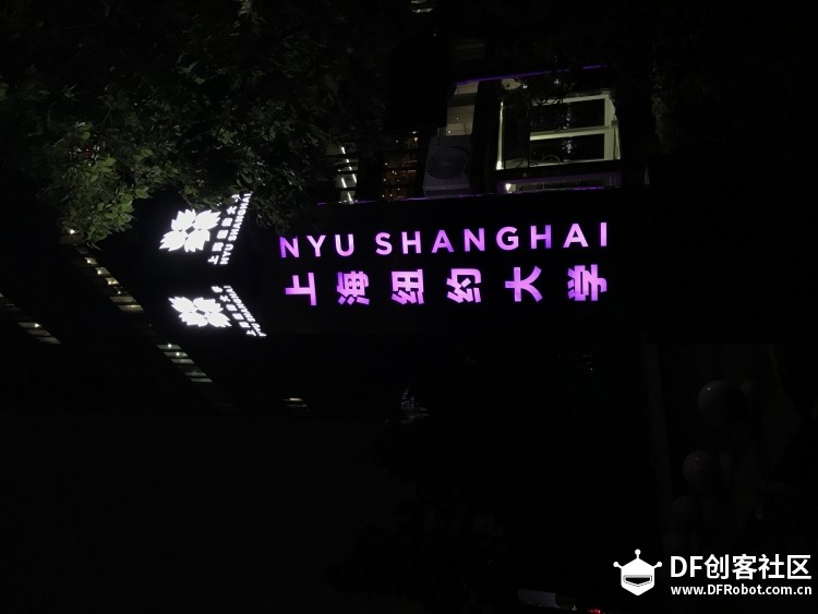 上海纽约大学后门.jpg