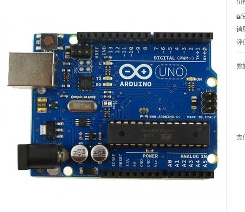 Arduino UNO R3