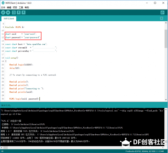 esp32_wifi编译，修改ssid和password定义类型