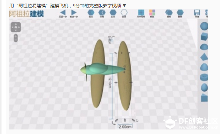 微信截图_20180825110506.png