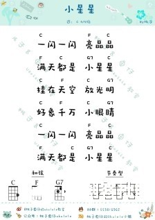 入門教程掌控mpython聲音傳感器一閃一閃亮晶晶燈光秀