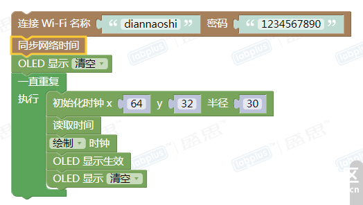 读取网络时间