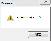 使用slic3r产生代码进行输入时.PNG