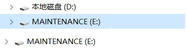 盘的名字变成了MAINTENANCE