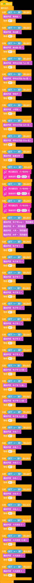 screenshots-着急谱子-1583126338190.png